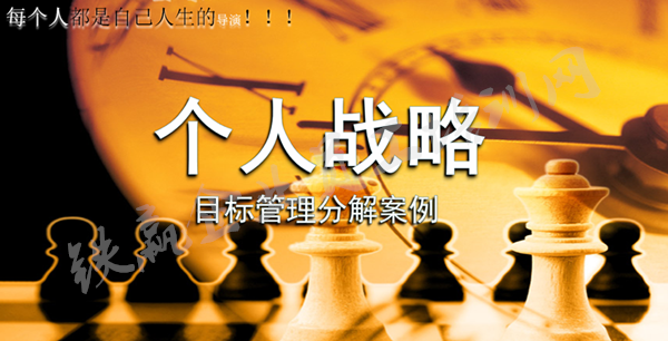 職業(yè)生涯培訓(xùn)公司盧文平.png