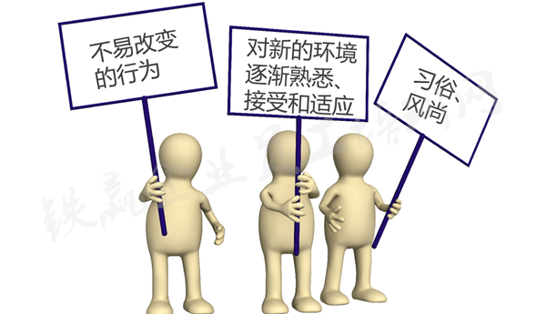 重慶企業(yè)培訓公司執(zhí)行力_副本.png