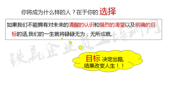 重慶班組長團隊培訓(xùn)課程_副本.png