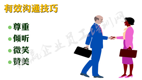 鐵贏企業(yè)員工培訓(xùn)網(wǎng)_副本.png