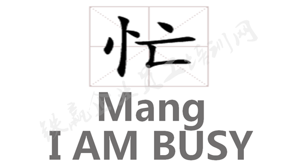 重慶創(chuàng)業(yè)培訓(xùn)導(dǎo)師_副本.png