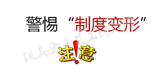 管理者的激勵(lì)與授權(quán)_副本.png