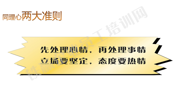 重慶二月河培訓咨詢公司_副本.png