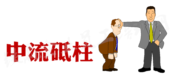 重慶員工執(zhí)行力培訓機構(gòu)_副本.png