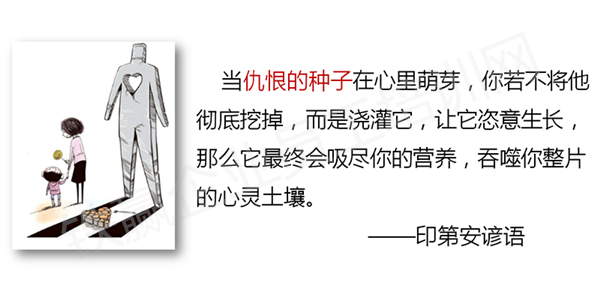 重慶情緒管理培訓(xùn)生產(chǎn)班組長.png