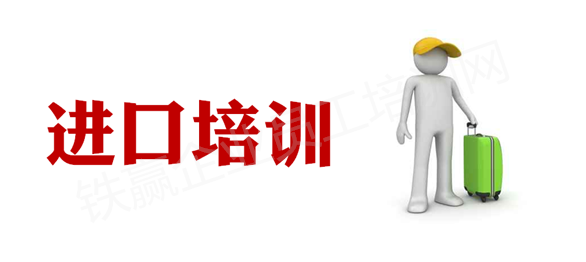 重慶企業(yè)管理培訓機構(gòu).png