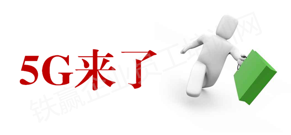 重慶5G轉(zhuǎn)型培訓(xùn)公司抖音.png