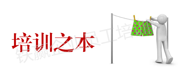 重慶心態(tài)管理咨詢公司.png