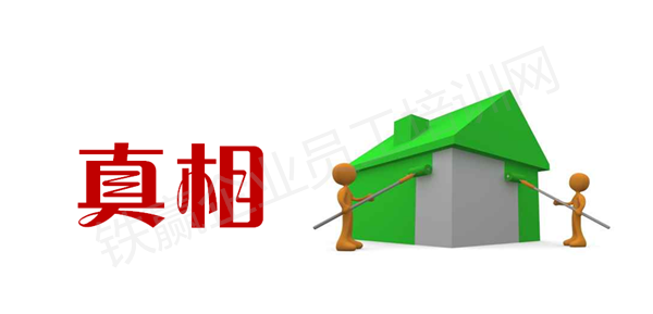 重慶風(fēng)向標(biāo)企業(yè)管理公司.png