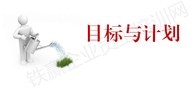 重慶職業(yè)規(guī)劃培訓(xùn)中心管理公司.png