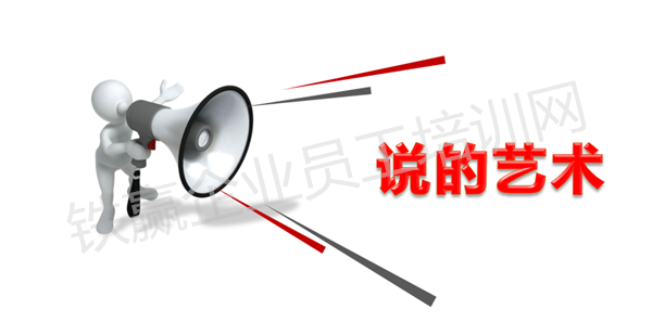 重慶企業(yè)管理培訓(xùn)公司.png