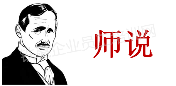 重慶培訓(xùn)培訓(xùn)貴公司.png