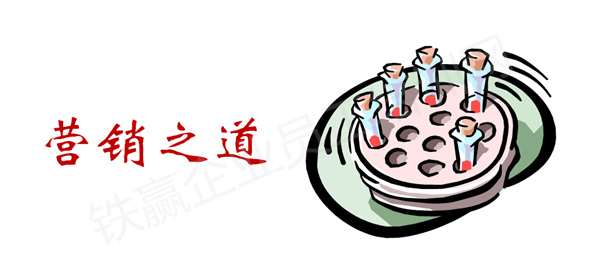 重慶總裁營(yíng)銷培訓(xùn)班.png