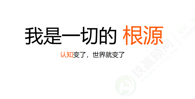 企業(yè)培訓(xùn)圈的那些套路.png